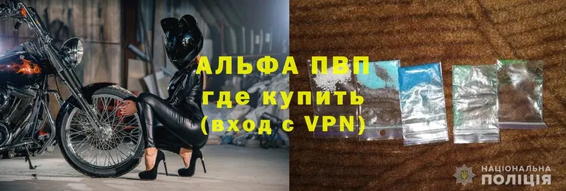 гидра ONION  Красногорск  Альфа ПВП VHQ 