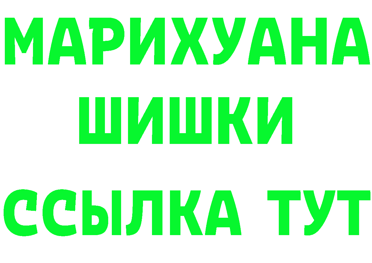 КОКАИН Fish Scale сайт darknet MEGA Красногорск